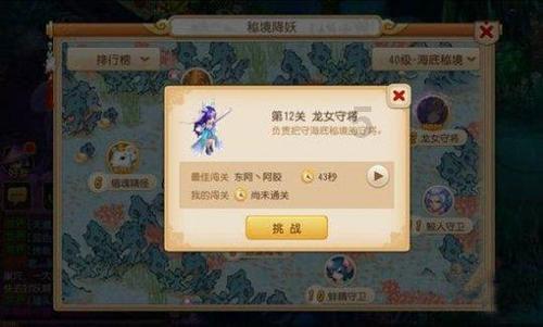 密室逃脱5之惊魂博物馆