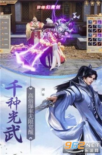 渣渣辉传奇