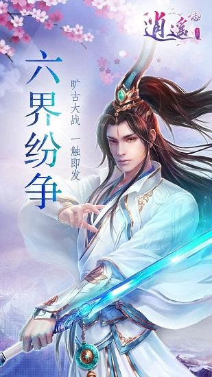 逃离别墅度假村