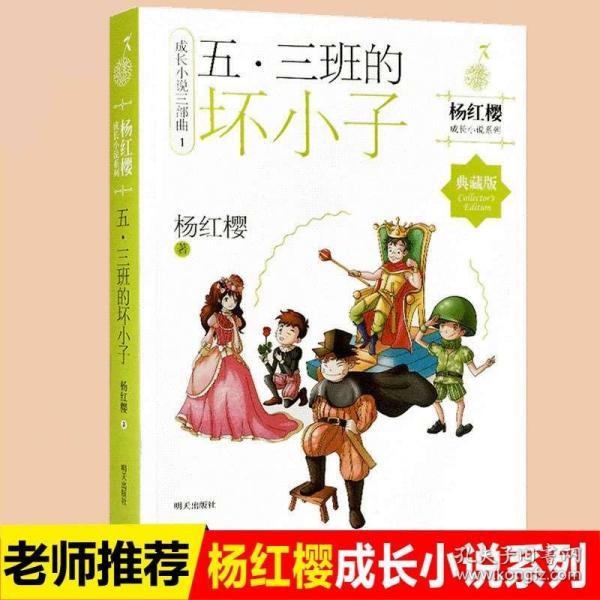 皇家之秘
