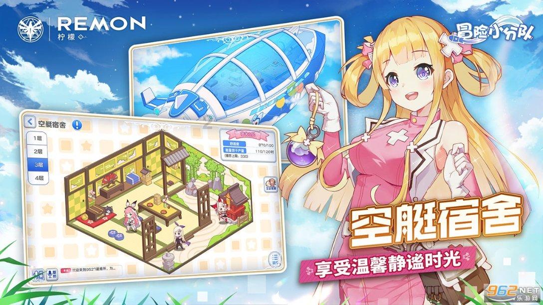 少女安娜的周末