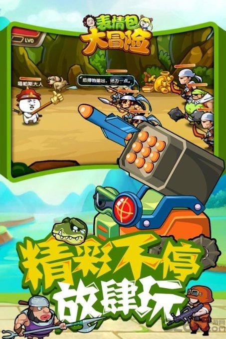 召唤神龙万宁版祖龙