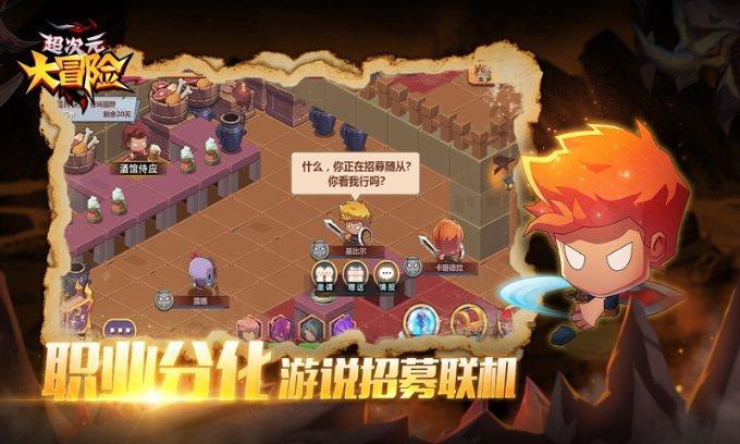 拯救毛茸茸男人