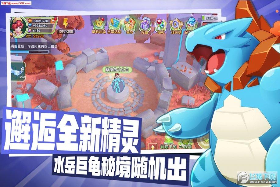 水系战士