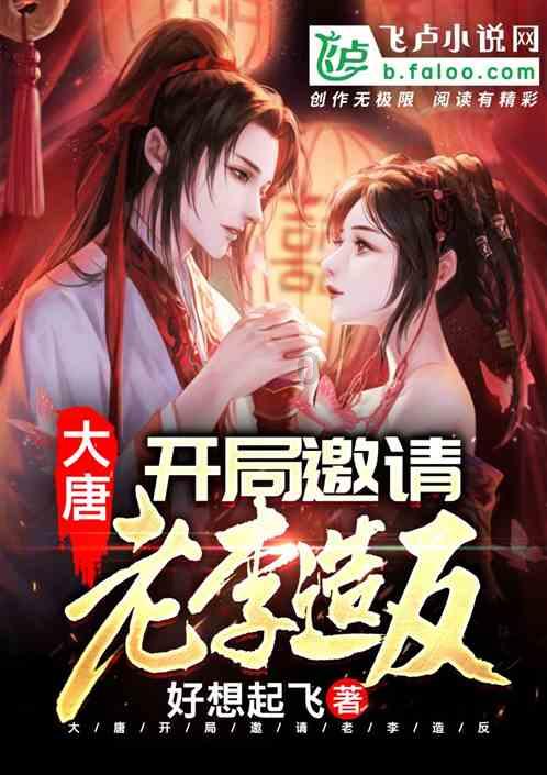 同事，是不是注定不能成为朋友？游戏画面