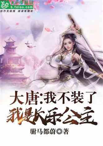 武魂2