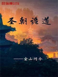 逃离公司办公室