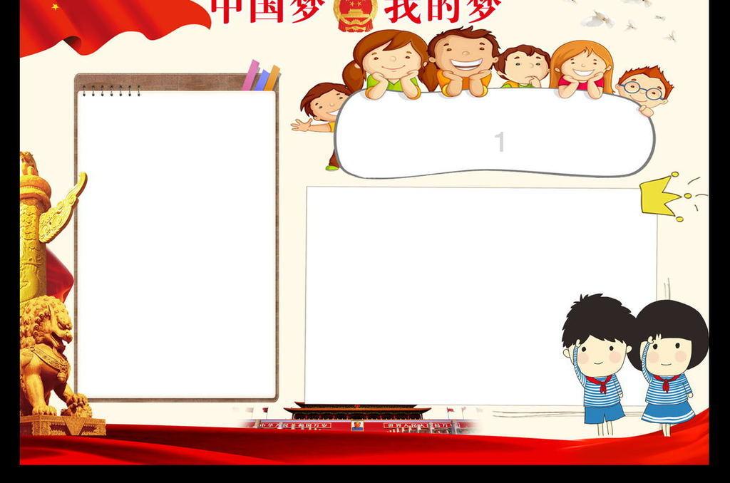 海滩宾馆逃生