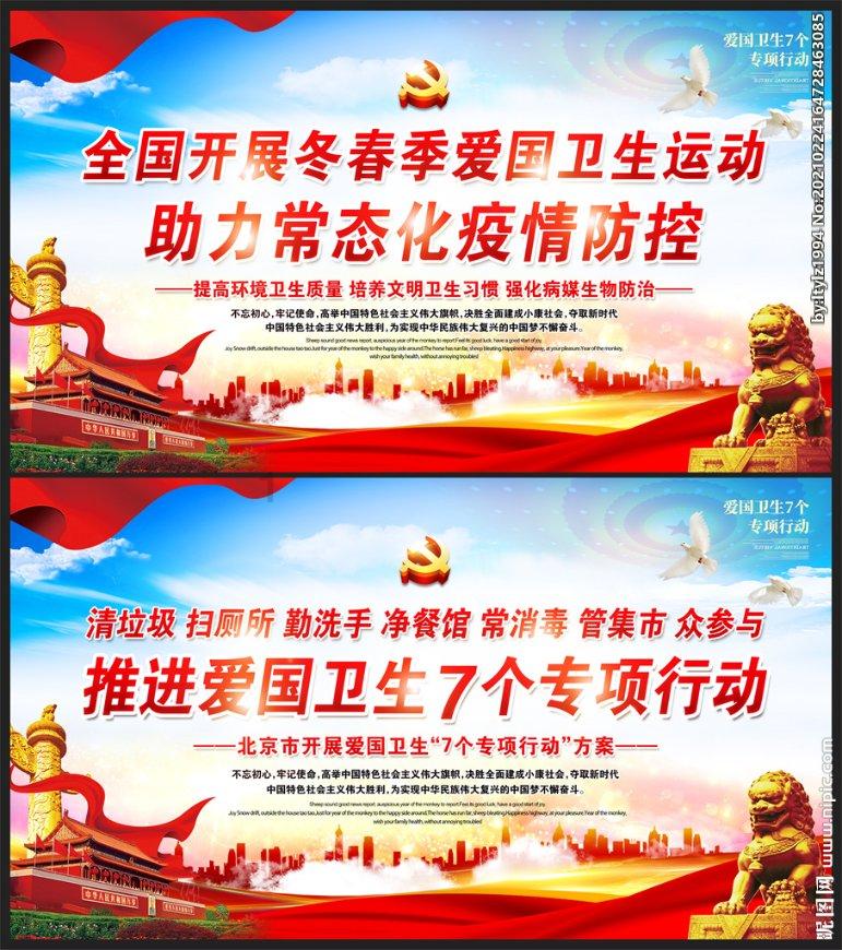 脱逃者