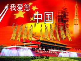 蛇蛇争霸