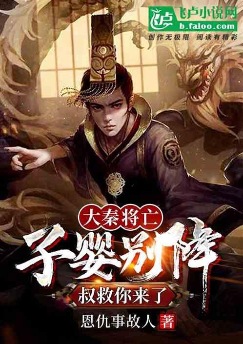 伴娘的任务