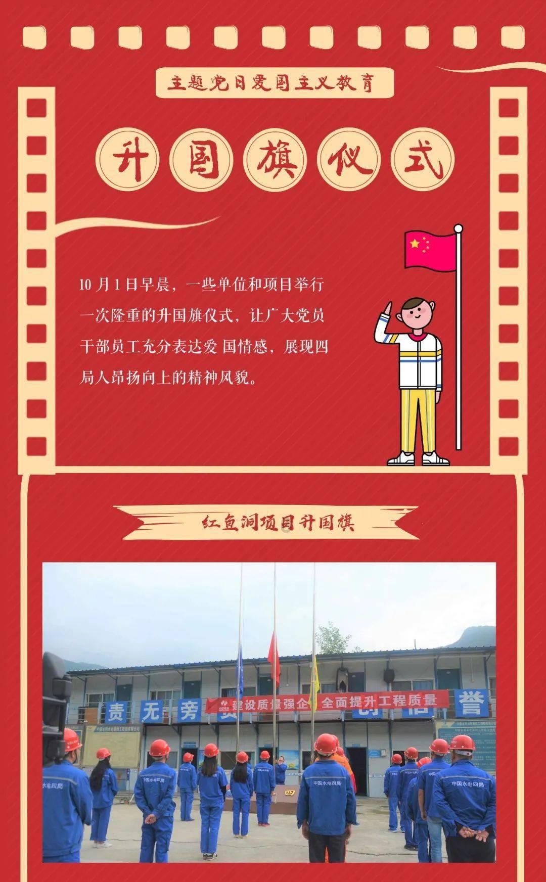 星露谷物语