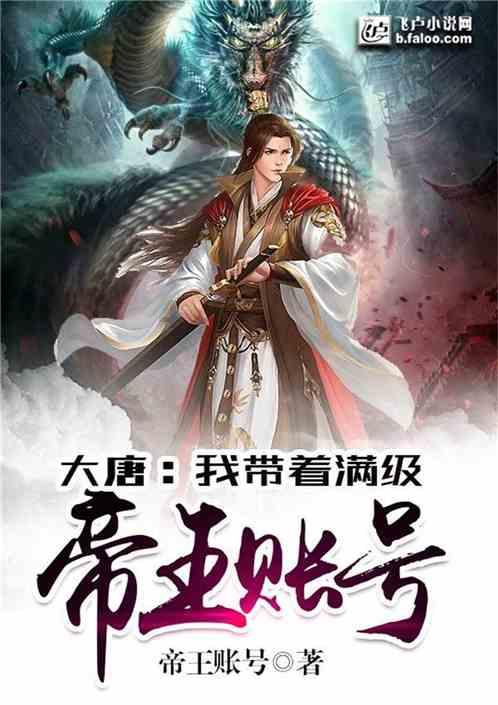 魔晶猎人GO