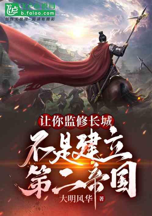 移动的靶心5