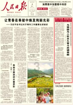 玩具士兵