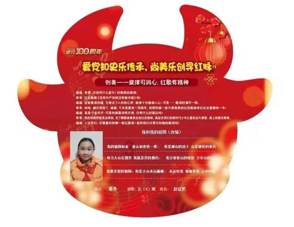 泰亚史诗