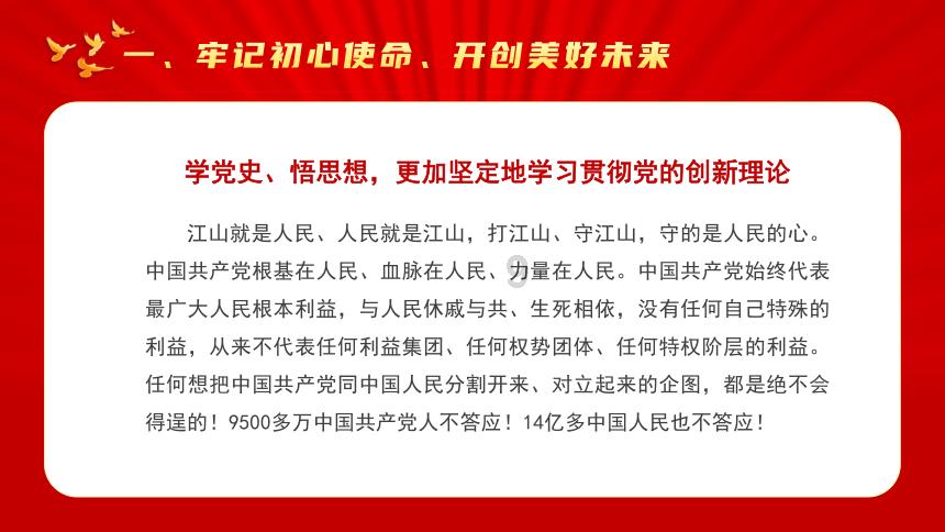 诡秘游戏