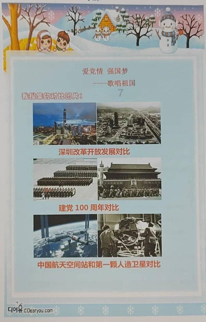 三国快打电脑版5