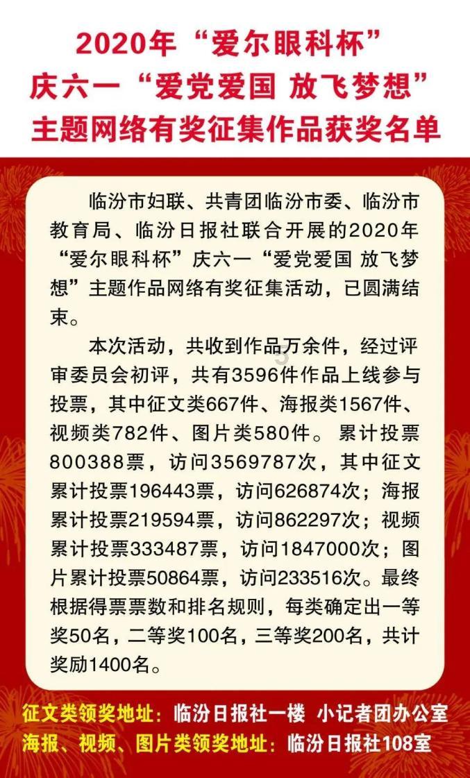 舰无虚发：暗星