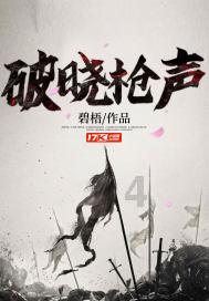 梦幻西游3D