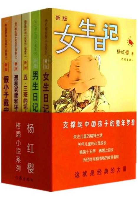 堡垒之夜