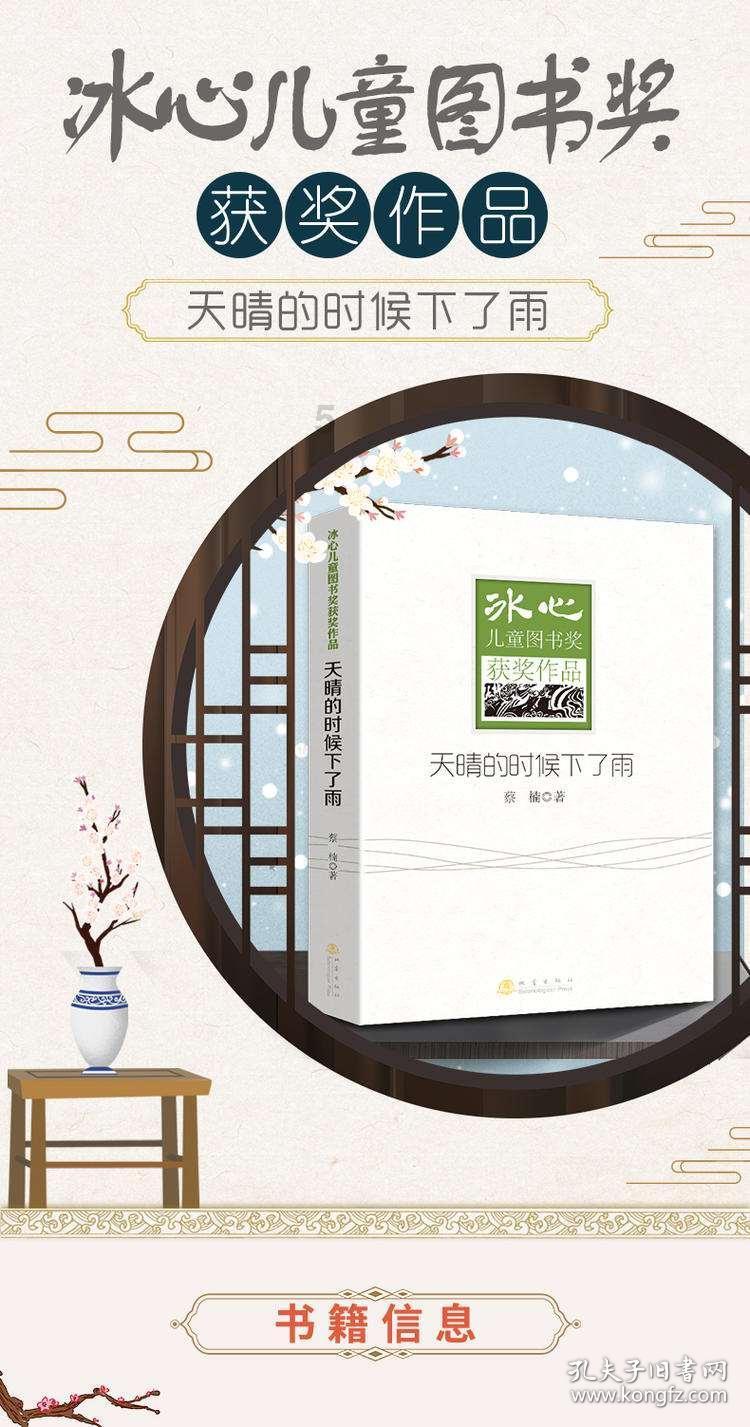 时尚女孩拍照